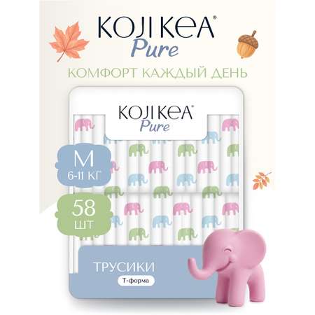Трусики Koji Kea M (6-11 кг) 58 шт.