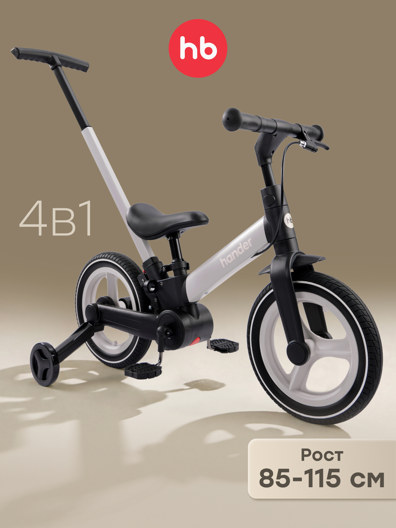 Велосипед-беговел Happy Baby 10 дюймов - фото 1