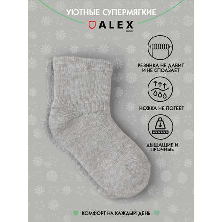 Носки 3 пары ALEX YVN