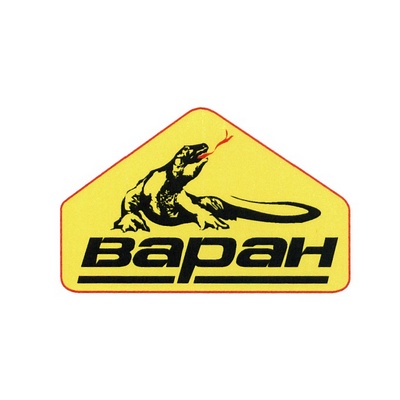 Варан