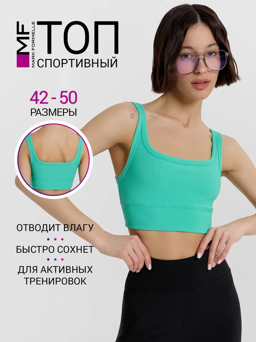 Топ Mark Formelle (Марк Формэль) 302916/мятный - фото 2