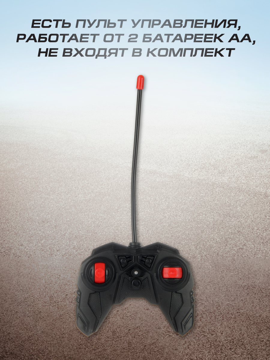 Автомобиль РУ Veld Co 1:12 - фото 4