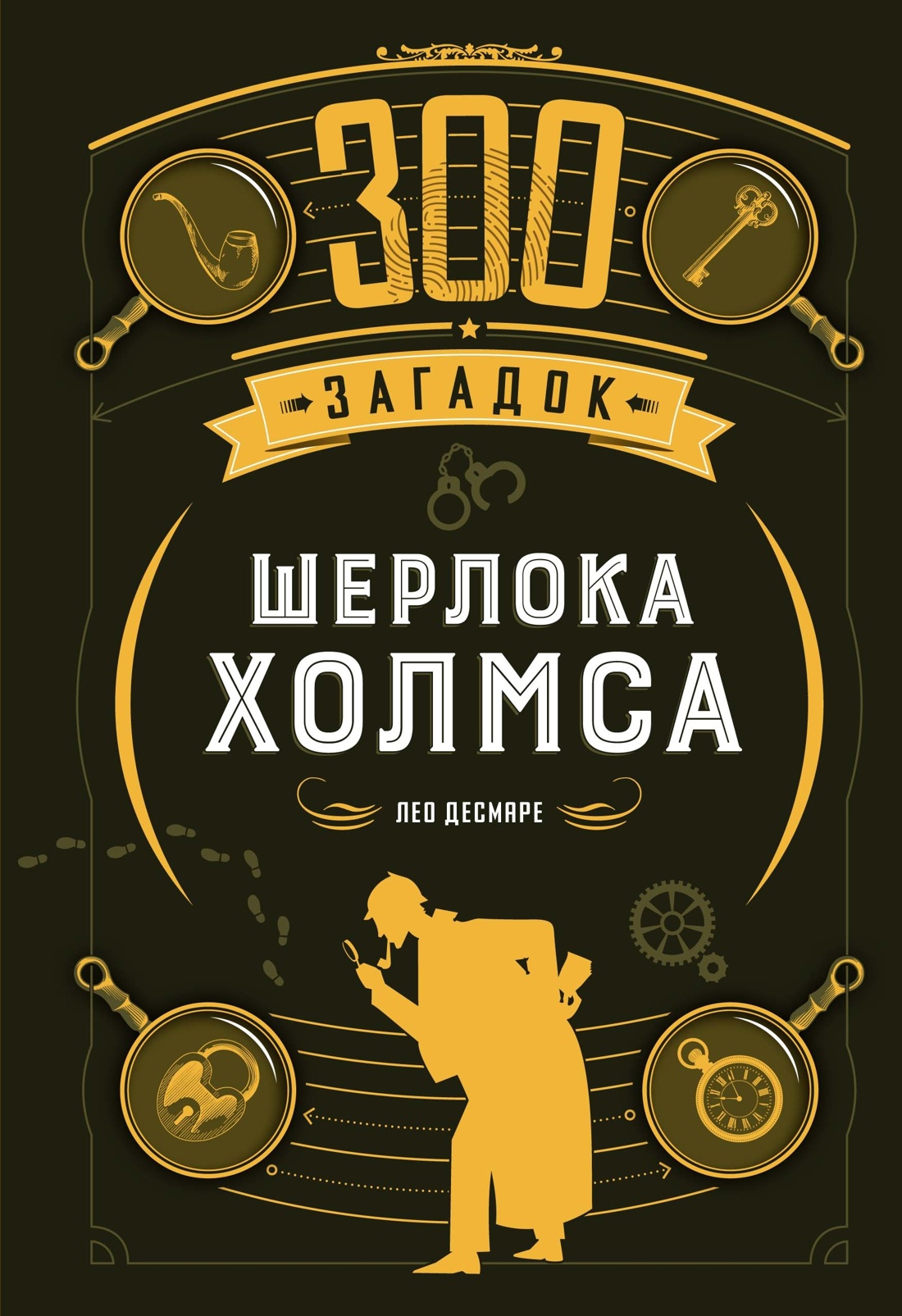 Книга КОЛИБРИ Гениальные головоломки Комплект из 2-х книг - фото 3