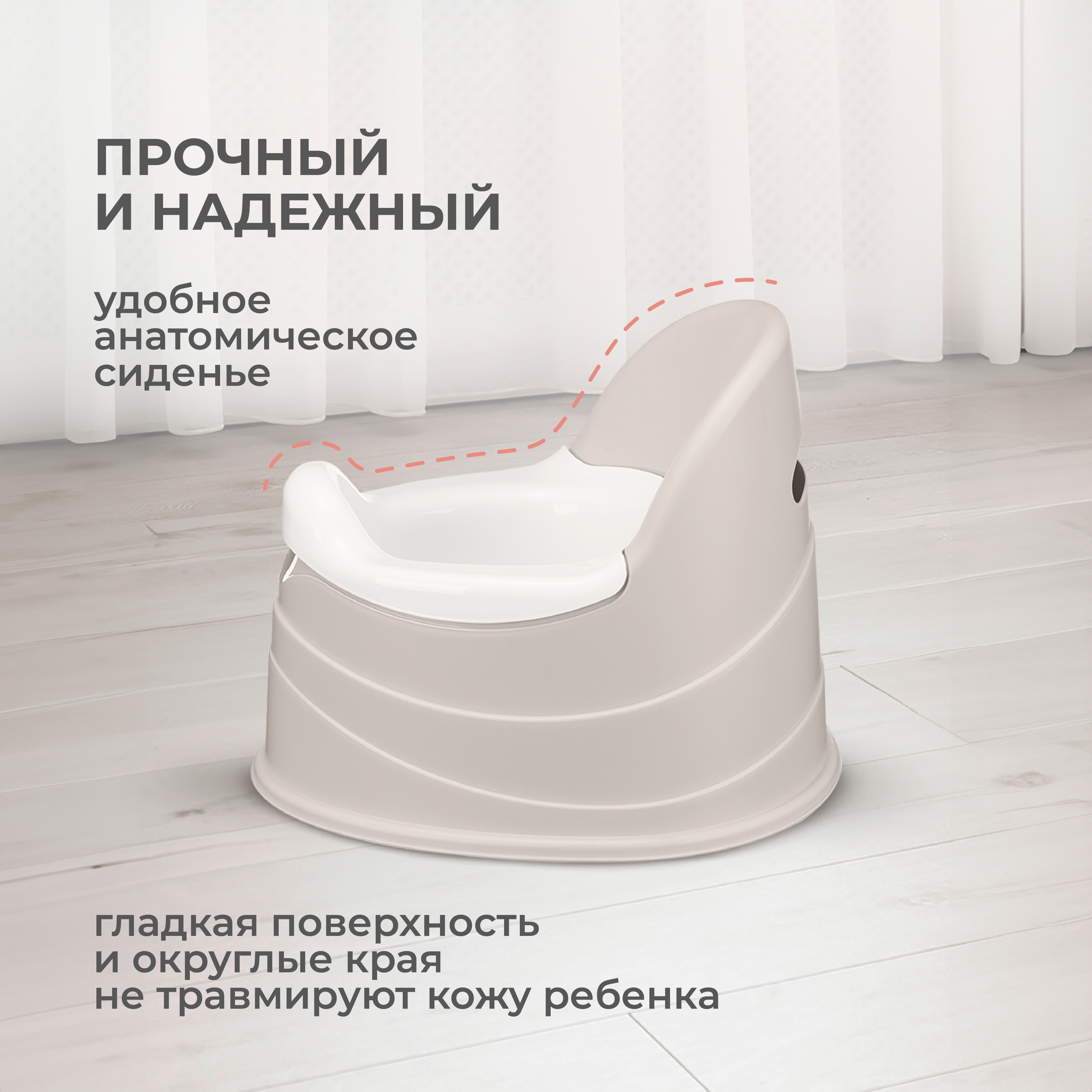 Горшок детский Пластишка 39х31х30.5 светло-бежевый - фото 5