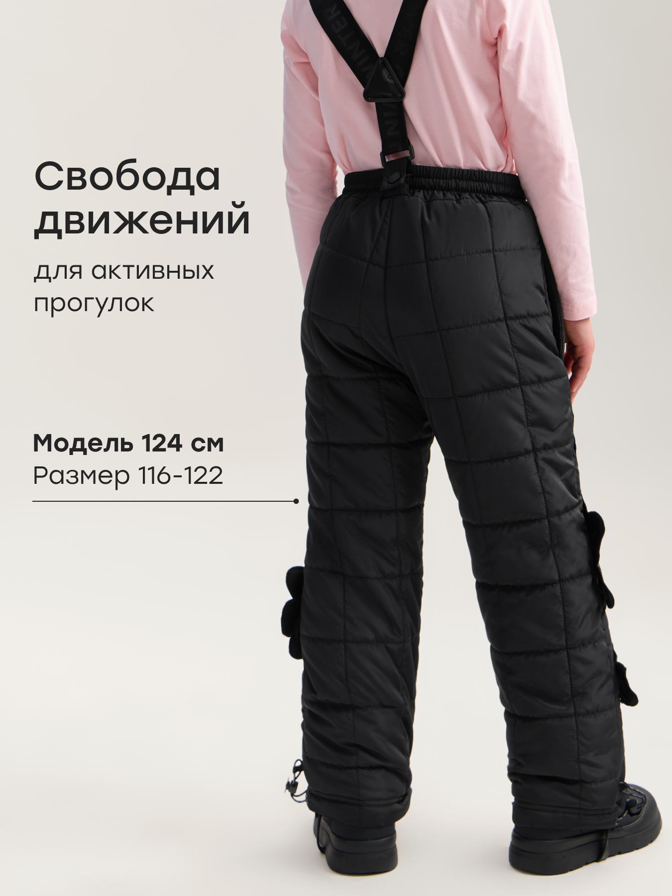 Брюки Happy Baby 89120-1_black(flowers) - фото 6
