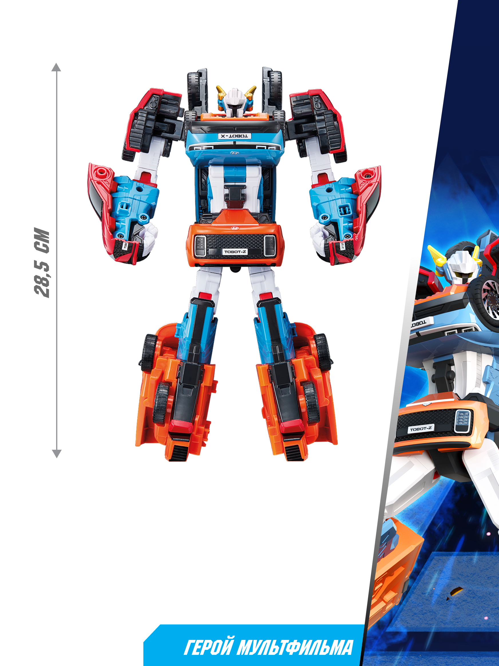 Фигурка ТОБОТ Мини робот Нео Тритан new - фото 2