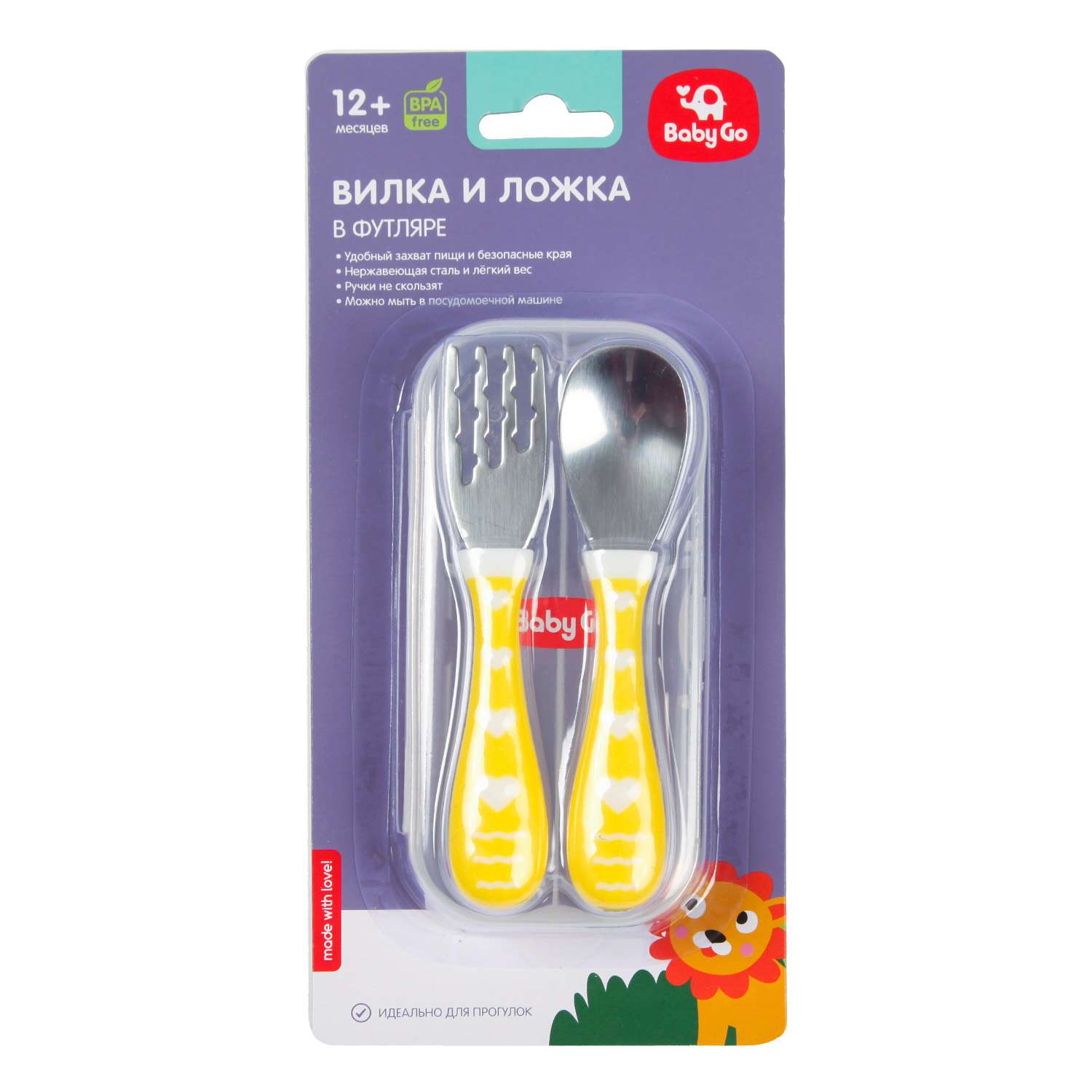 Набор посуды BabyGo Yellow 2 шт. - фото 7