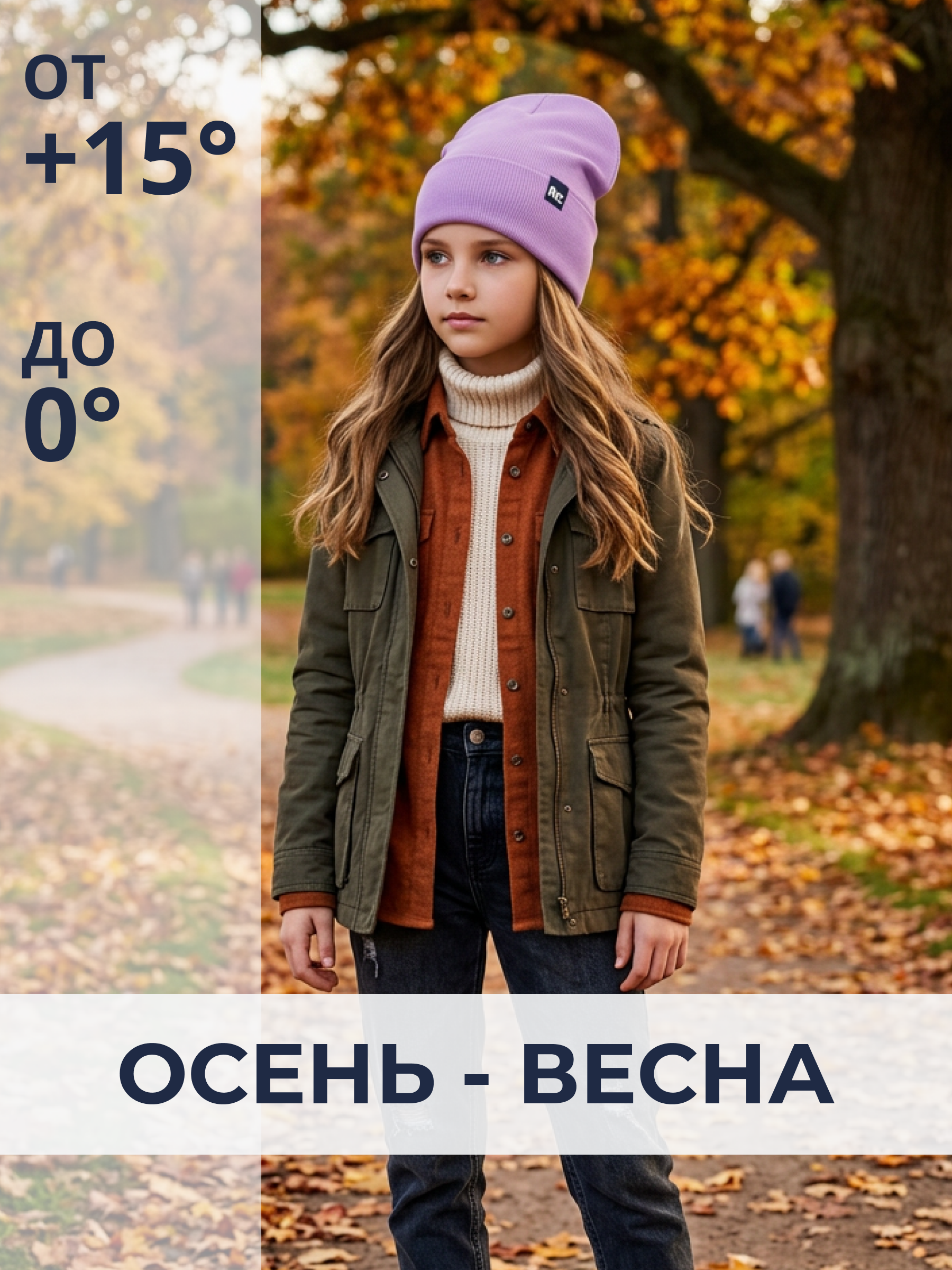 Шапка NYCkids NYC-H-070-KashG-purp - фото 3