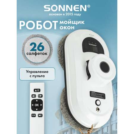 Робот мойщик окон Sonnen датчик от падения 26 салфеток пульт ДУ
