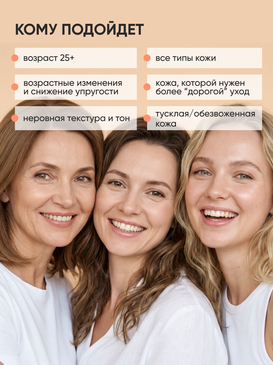 Крем qeep 50 мл 1 шт. - фото 2