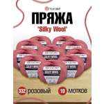 Пряжа YarnArt Silky Wool полушерстяная меринос 25 г 190 м 332 розовый 10 мотков