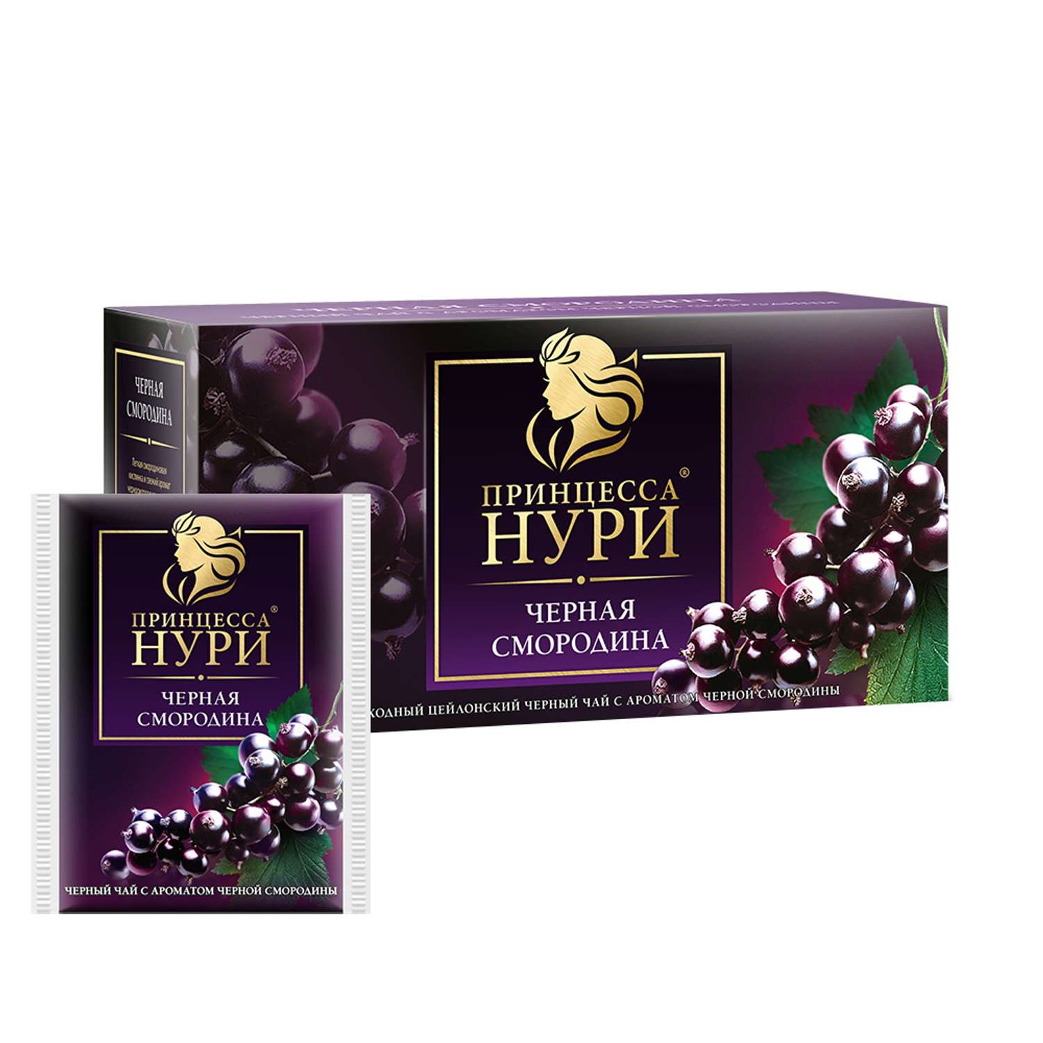 Чай Принцесса Нури Черная смородина черный (1.5г*25пакетитов) - фото 6