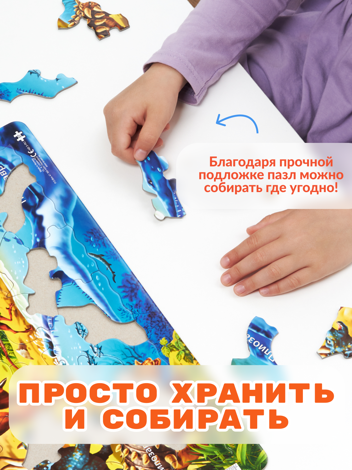 Пазл Larsen классический - фото 5