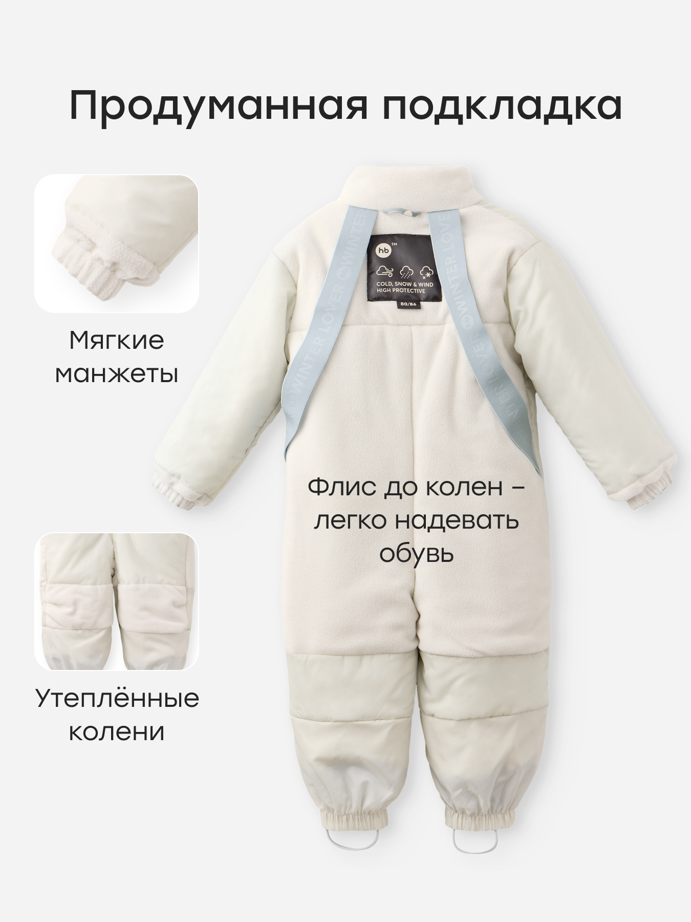 Комбинезон Happy Baby 89077_light-blue - фото 8