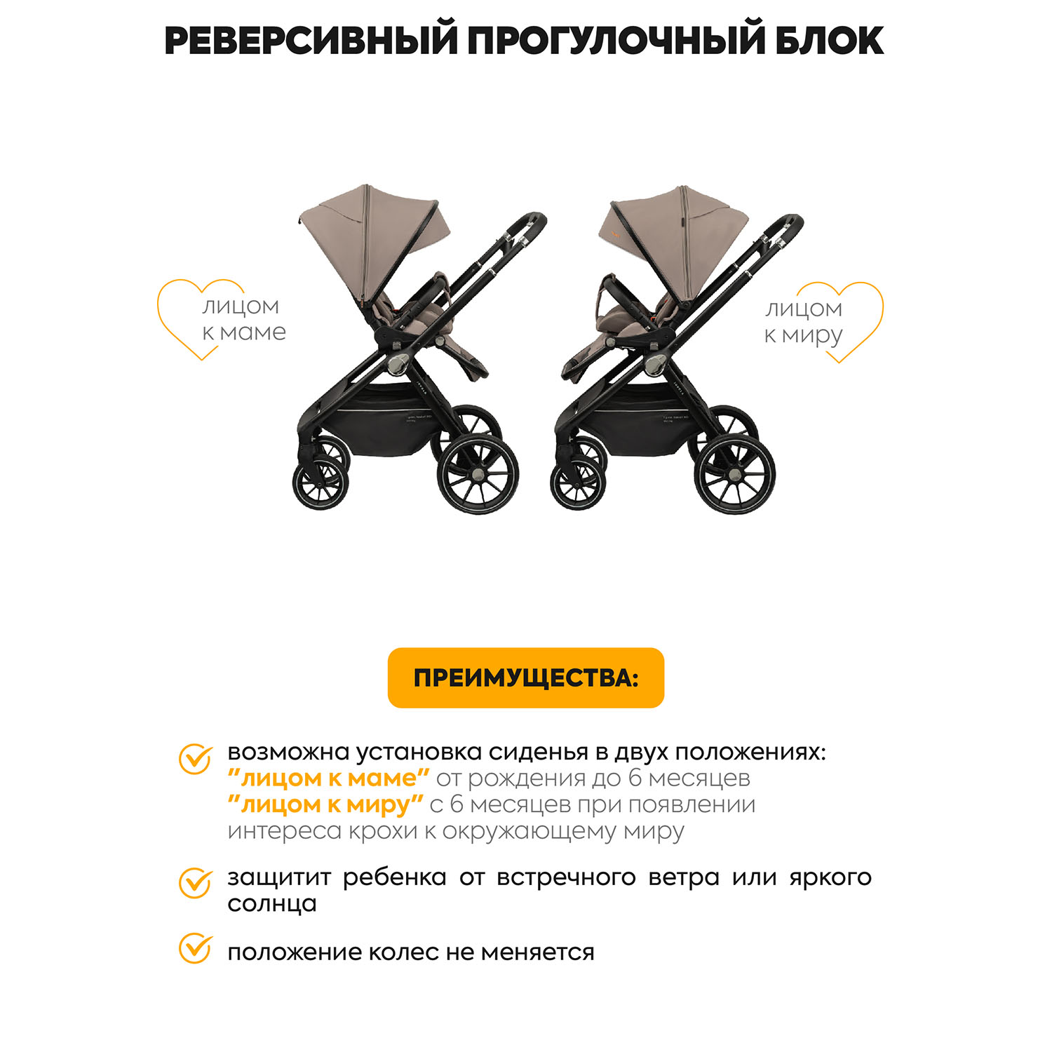 Коляска 3в1 JOVOLA Pepper с автолюлькой бежевый - фото 8