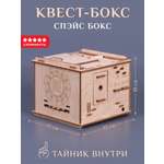 Настольная игра EscapeWelt Space Box - Спэйс Бокс