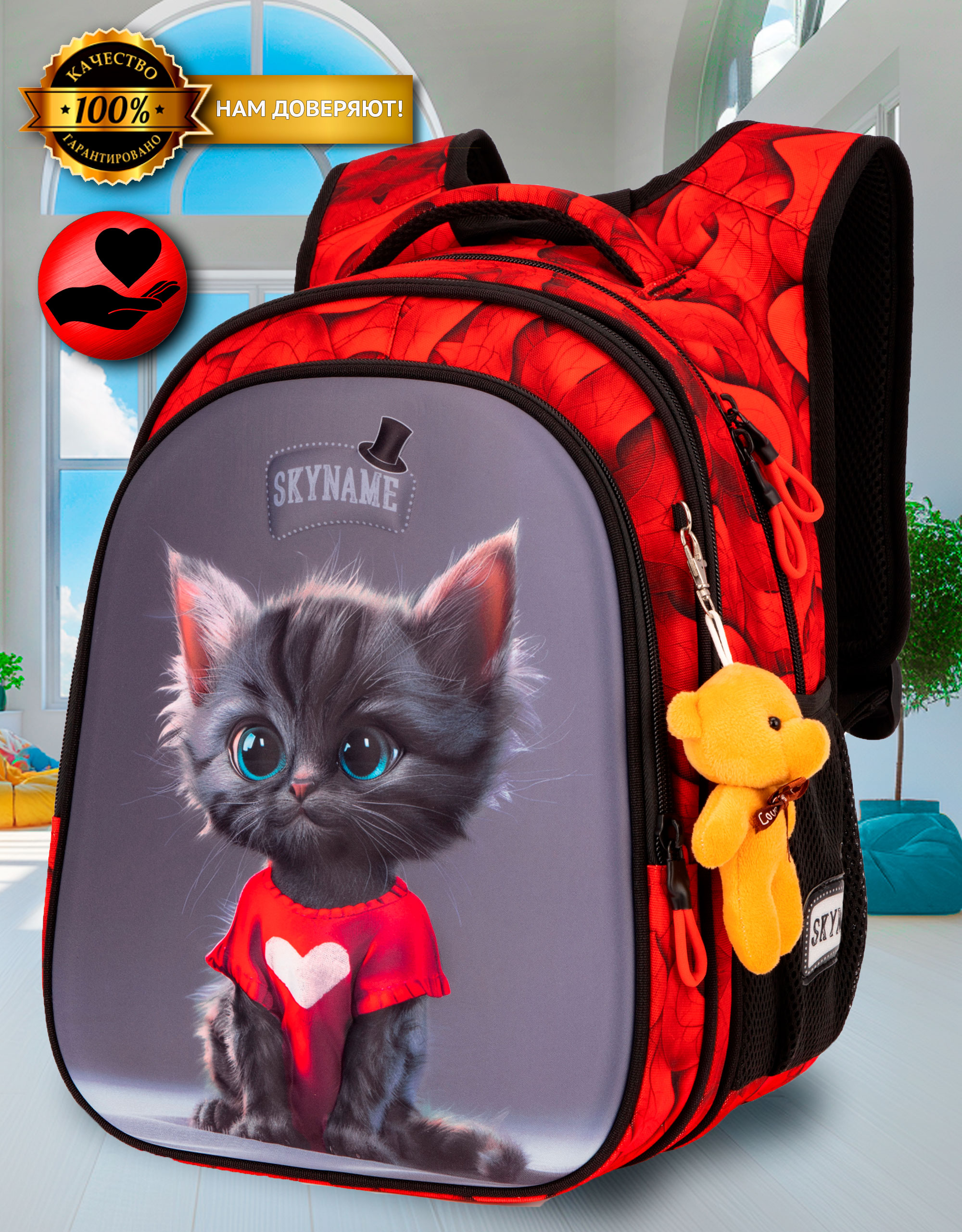 Рюкзак SkyName 1-4 класс, набор 4 в 1 - фото 7