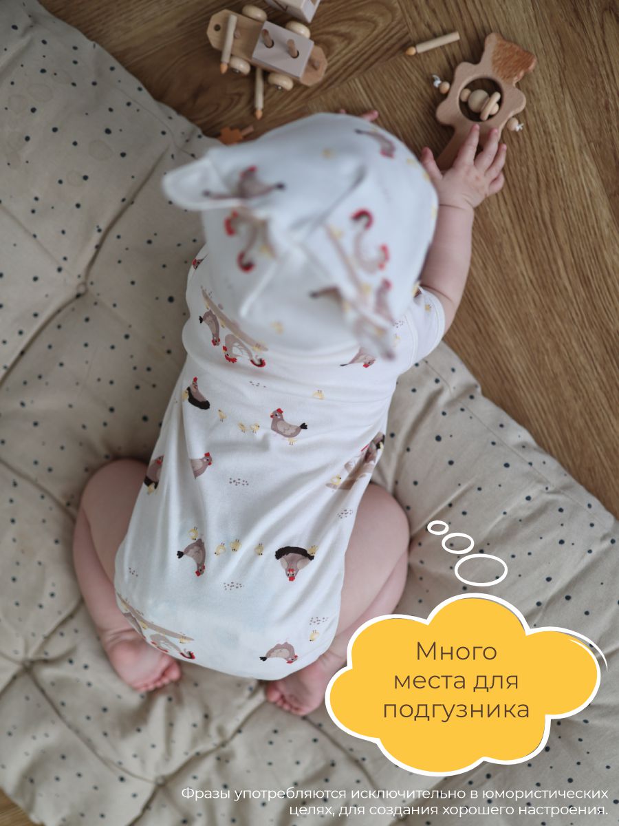 Боди 3 шт ШВЕЙНЫЕ ИСТОРИИ бодикурочки_кор - фото 9