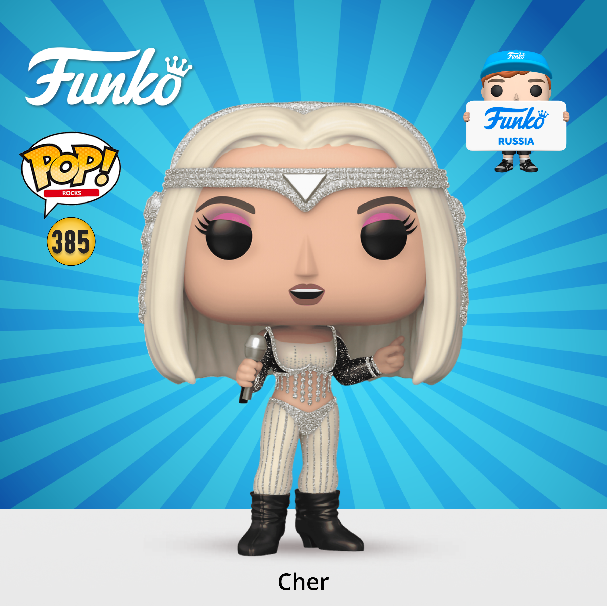 Фигурка Funko - фото 1