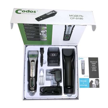 Машинка для стрижки животных CODOS CP-9180