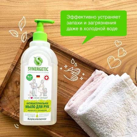 Мыло жидкое Synergetic 500 мл