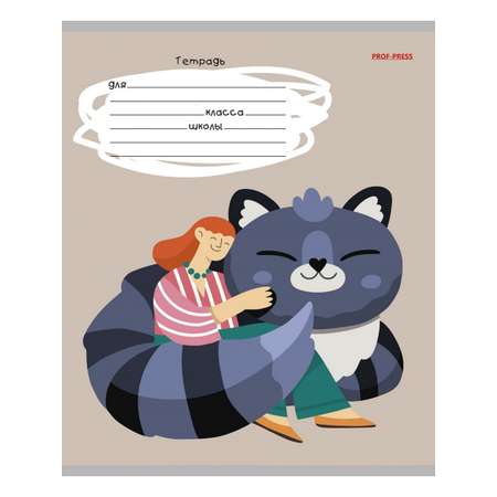 Тетрадь Prof-Press клетка 12 лист. 10 шт.