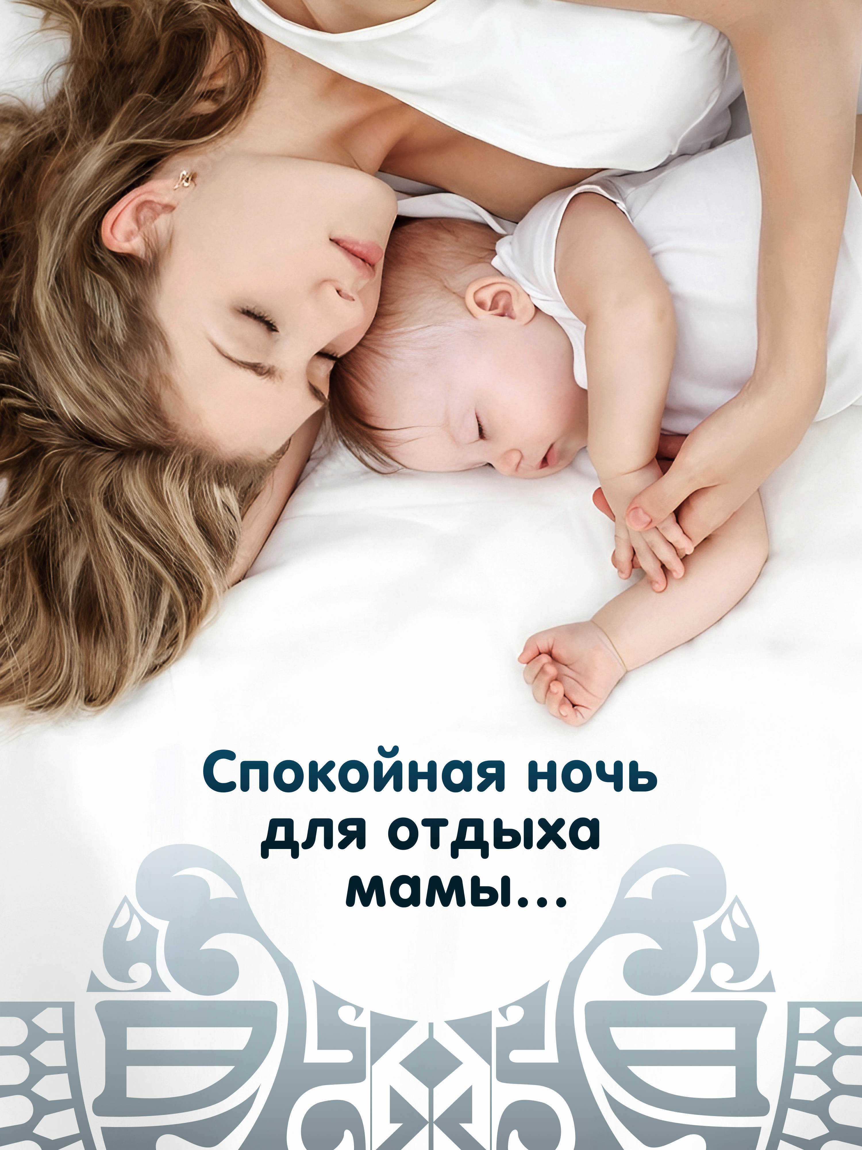 Трусики Maramara для девочек 3 (6-11) 34 шт. - фото 11