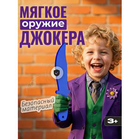 Нож El BascoSport