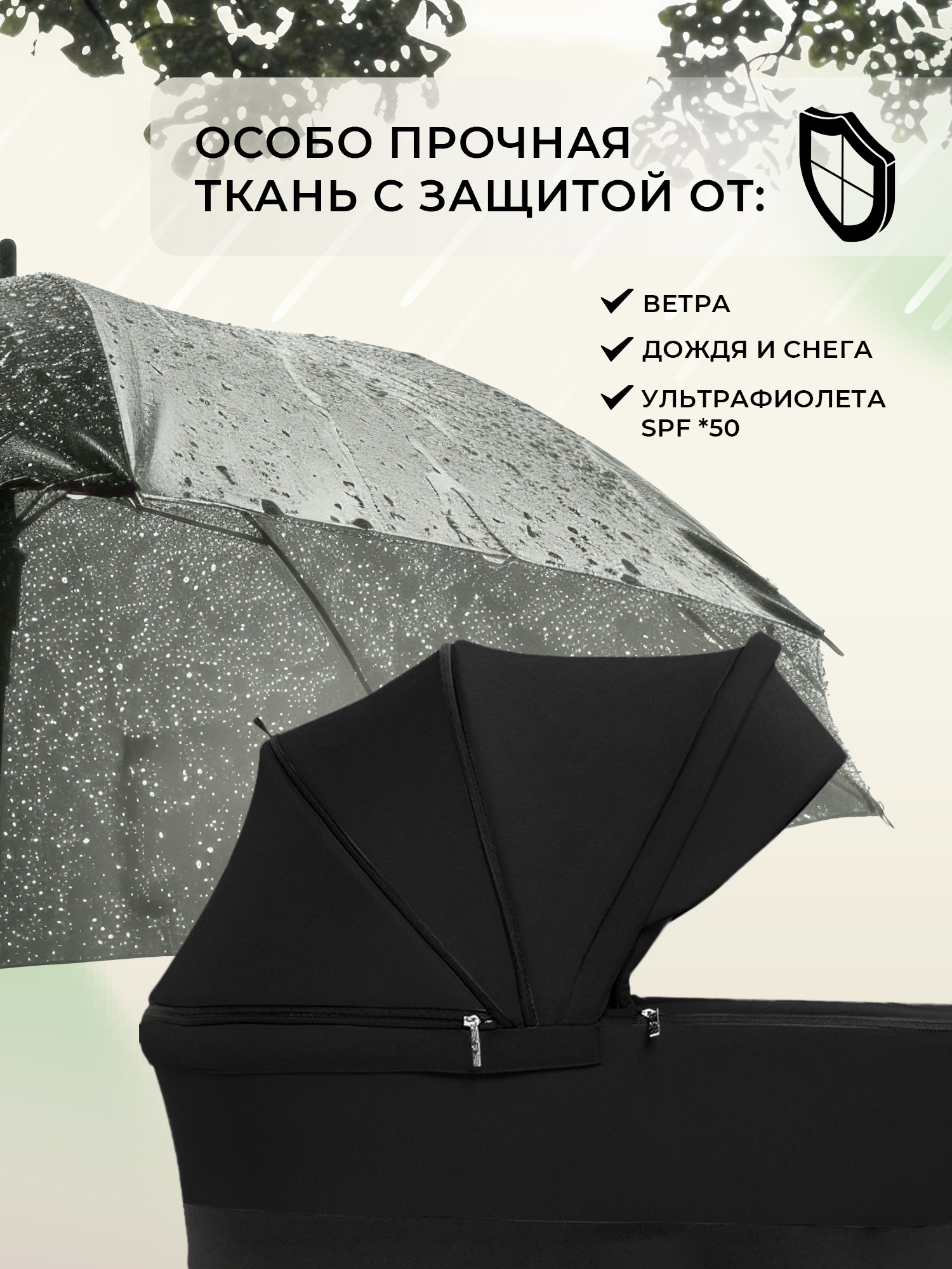 Люлька Sweet Baby Stella Black - фото 6