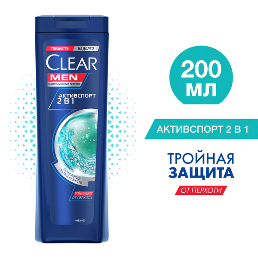 Шампунь Clear 2в1 Активспорт - фото 1
