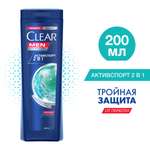 Шампунь Clear 2в1 Активспорт