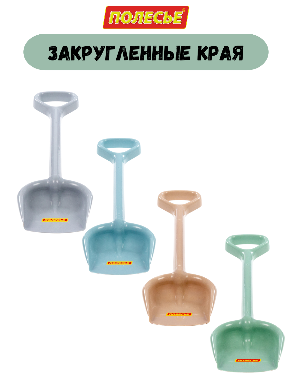 Лопата Полесье серый - фото 5