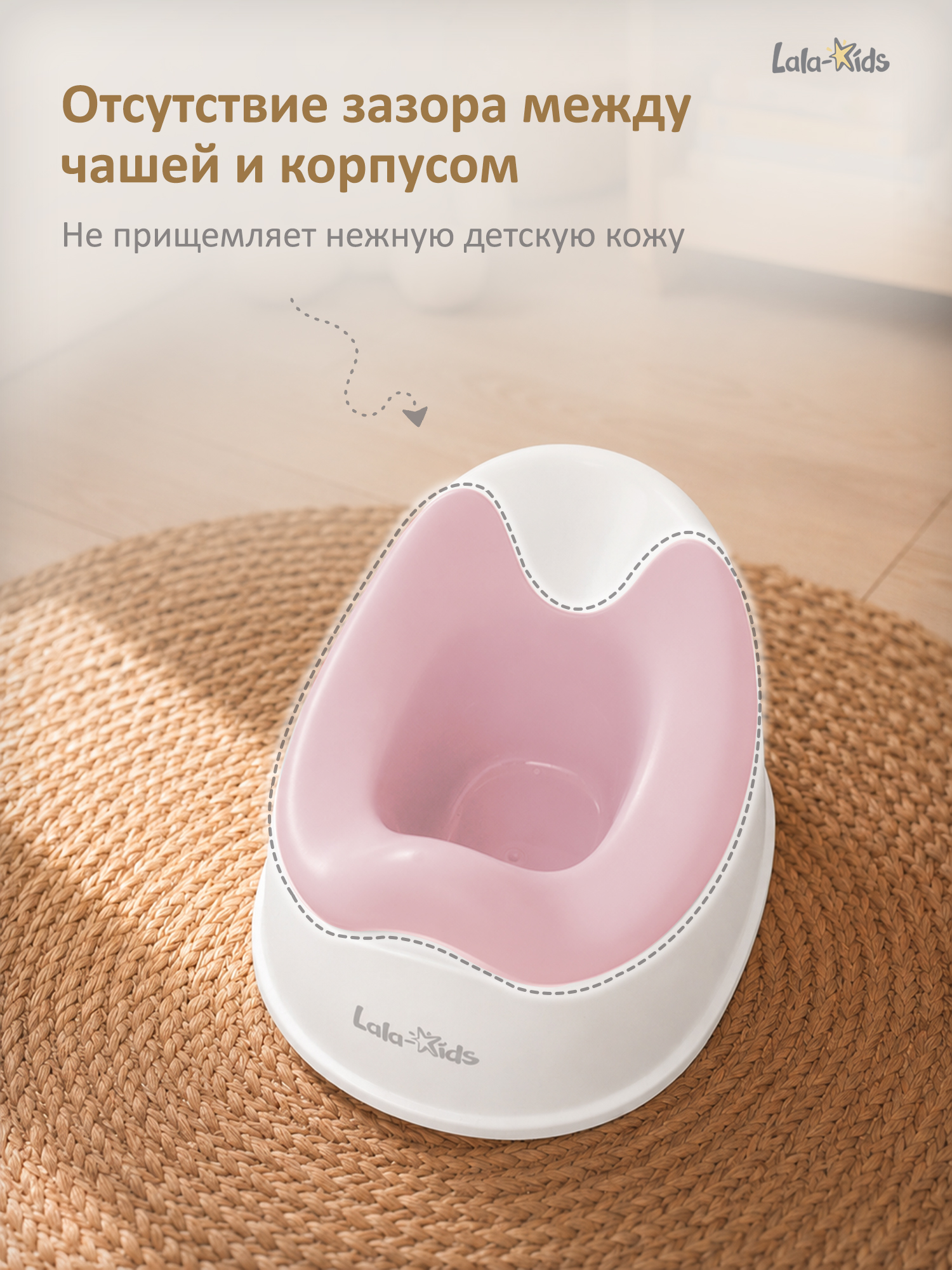 Горшок LaLa-Kids стульчик розовый в ассортименте - фото 3