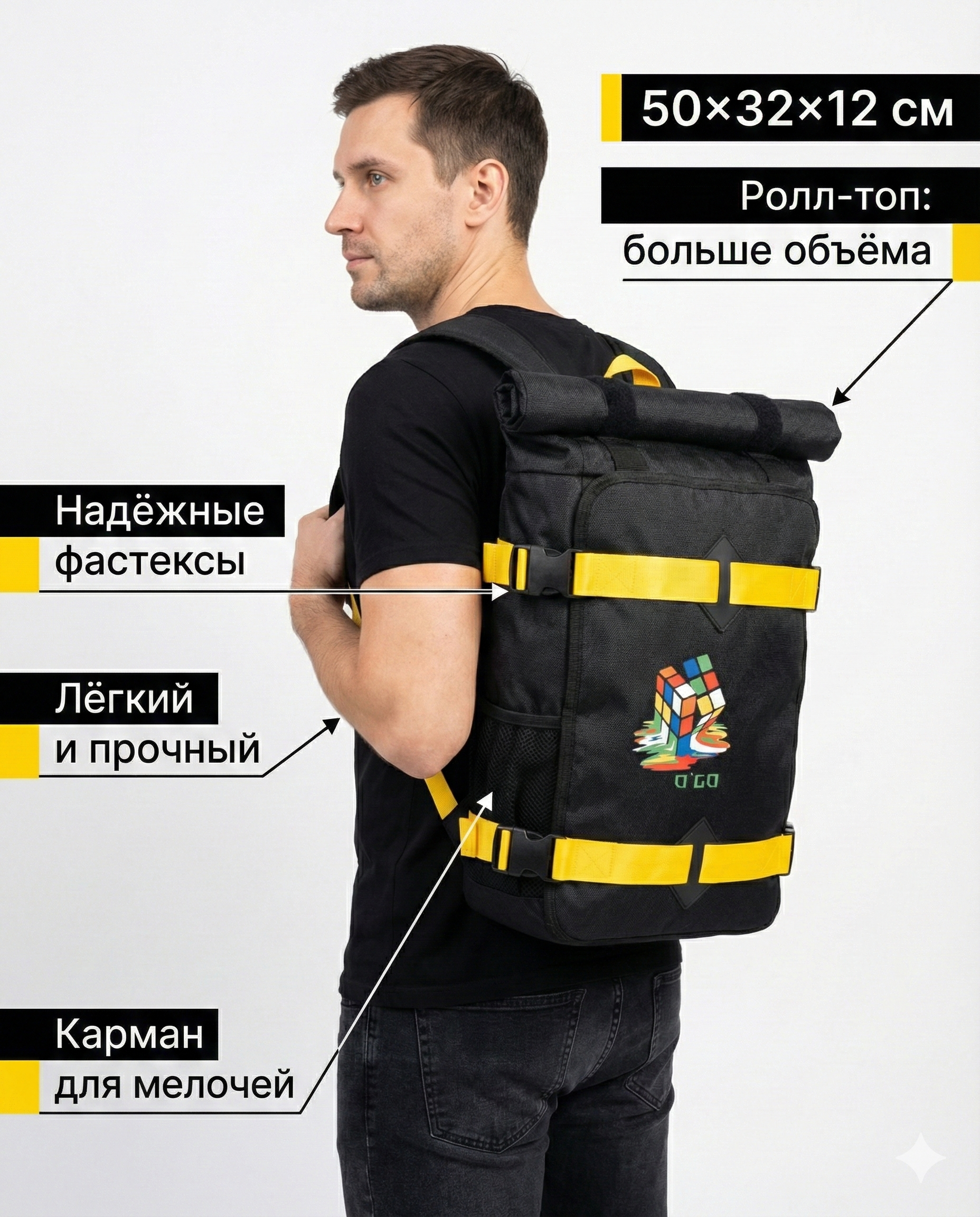 Рюкзак O GO рубик - фото 6