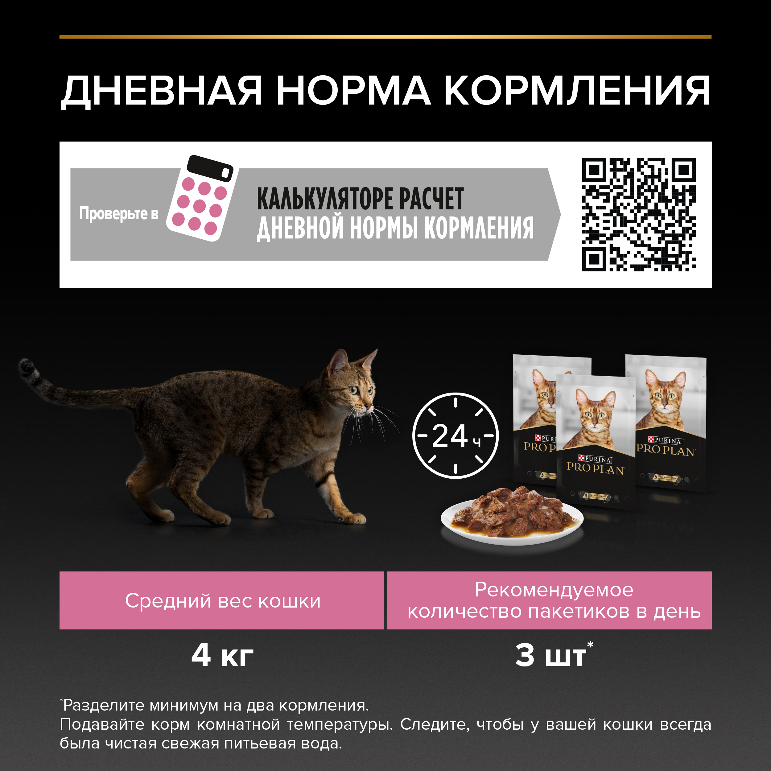 Корм влажный для кошек PRO PLAN DELICATE DIGESTION 85г с ягненком в соусе - фото 8