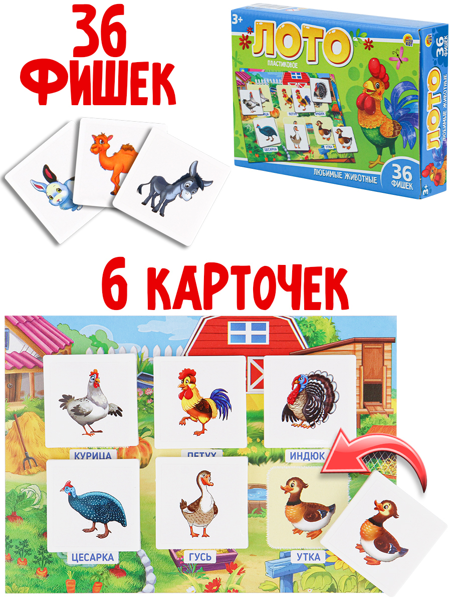Настольная игра Рыжий кот - фото 1