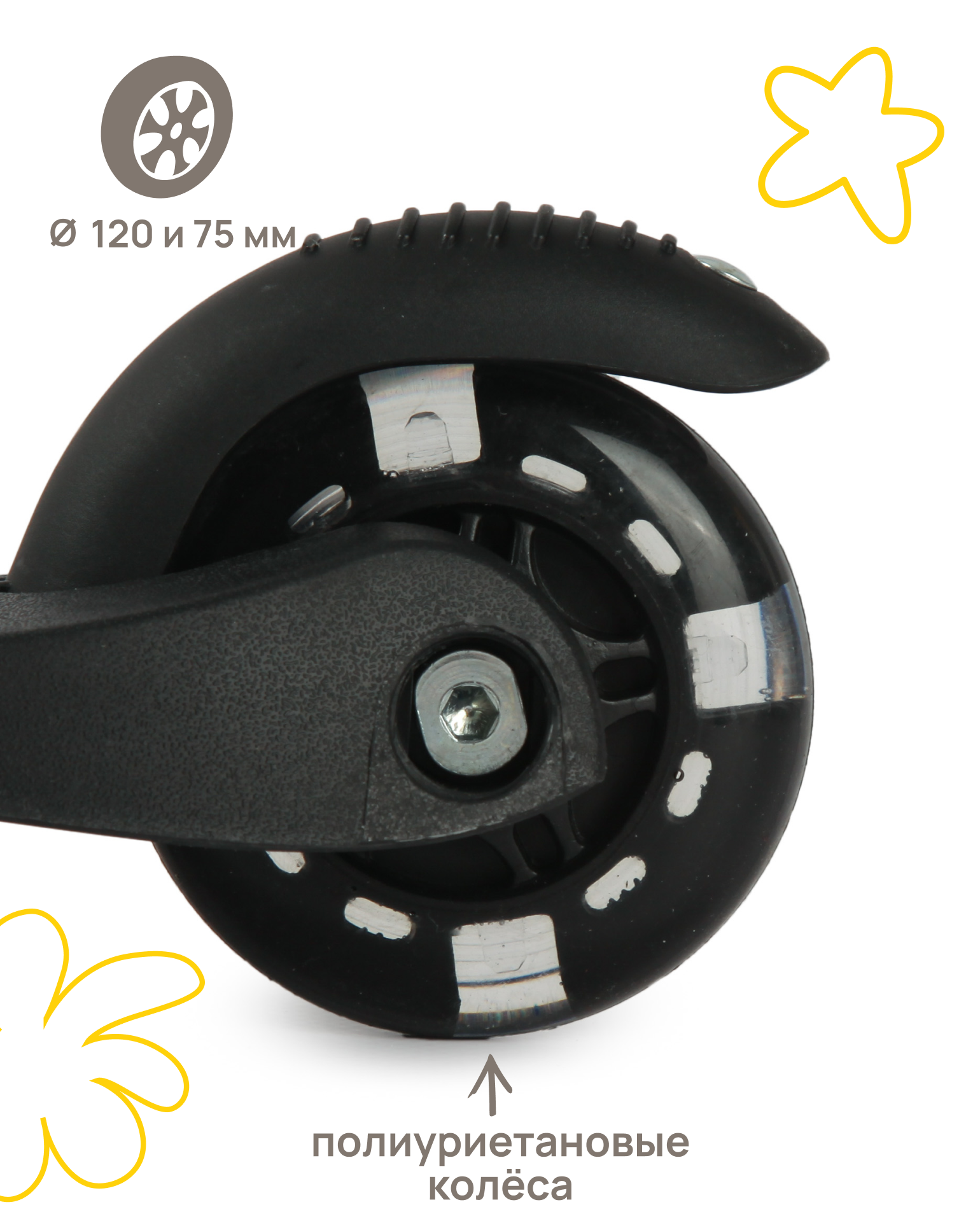 Самокат Kreiss трехколесный - фото 13