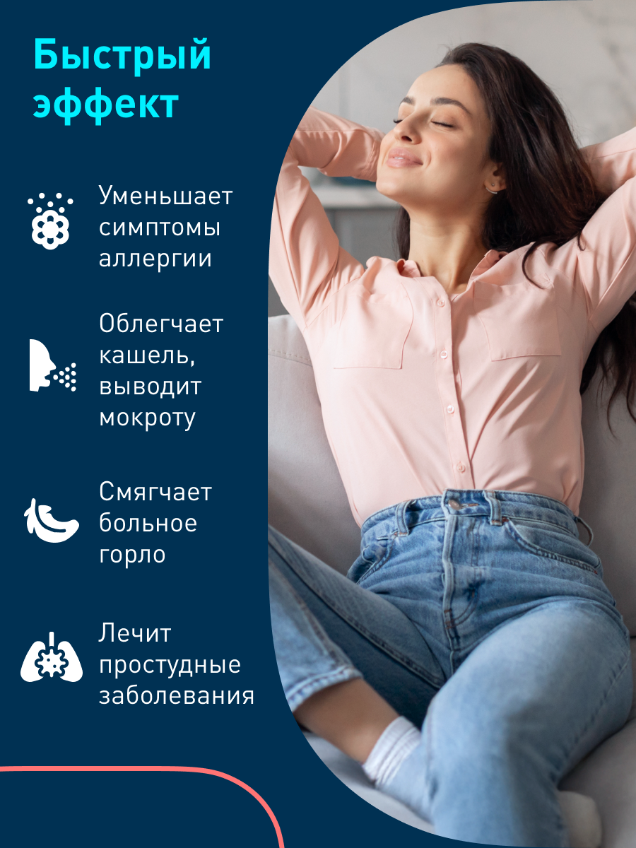 Ингалятор OMRON Comp Air C24 Kids желтый - фото 7