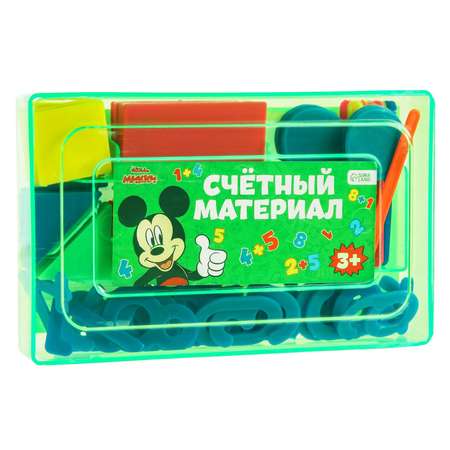 Касса букв и счетов Disney Учимся считать