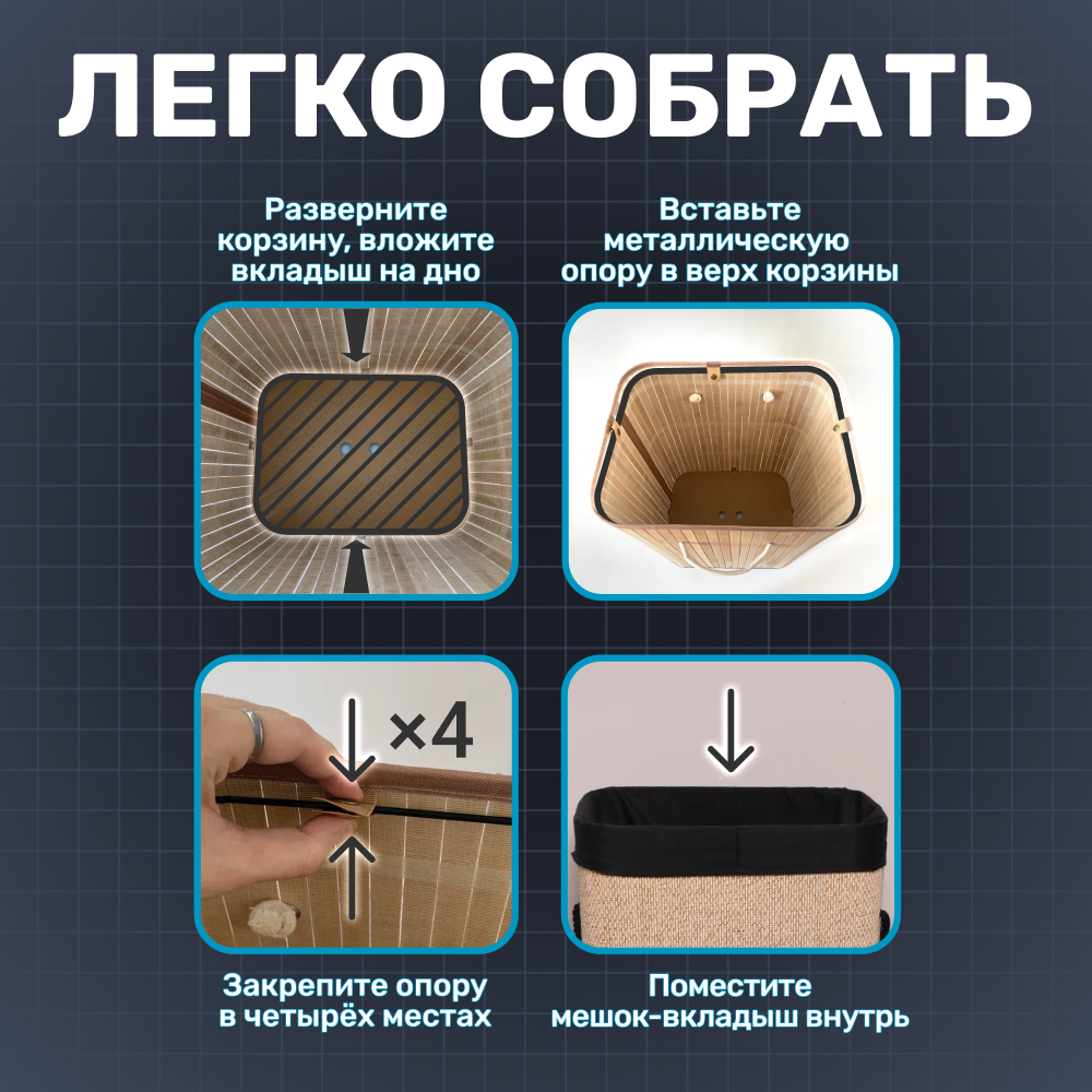 Корзина для грязного белья с крышкой ZDK для ванной, объем 72 л, 40х30х60 см, прямоугольная - фото 4