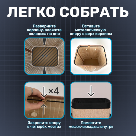 Корзина для грязного белья с крышкой ZDK для ванной, объем 72 л, 40х30х60 см, прямоугольная