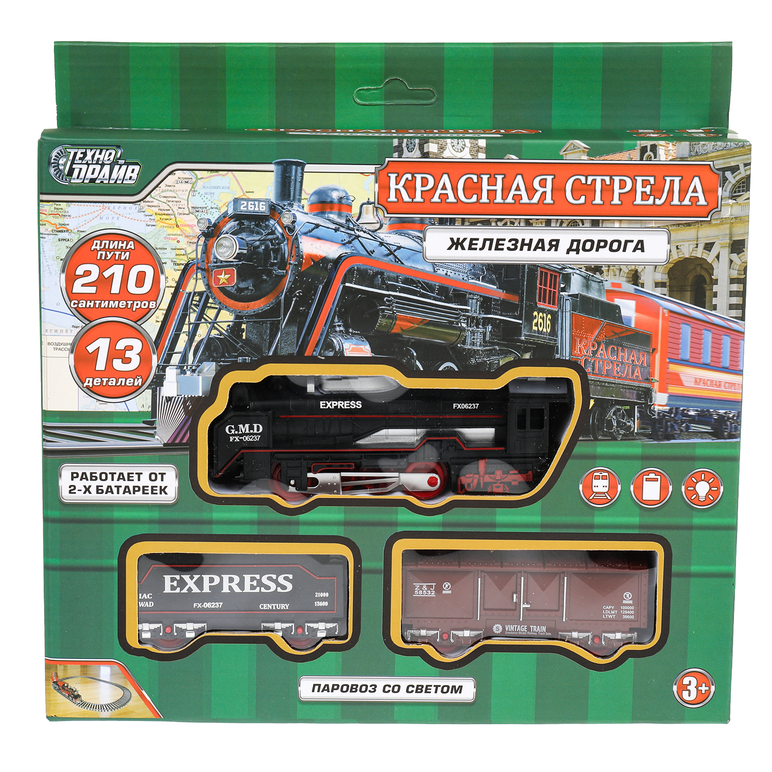 Набор железнодорожный Технодрайв 25 см 378979 - фото 2