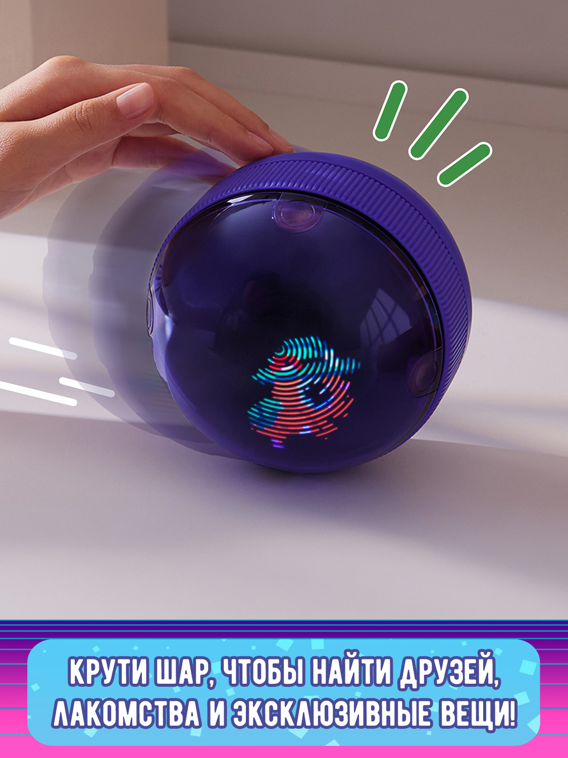 Электронная игра BITZEE Хомяк в кейсе - фото 18