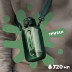 Бутылка Арктика 750 мл