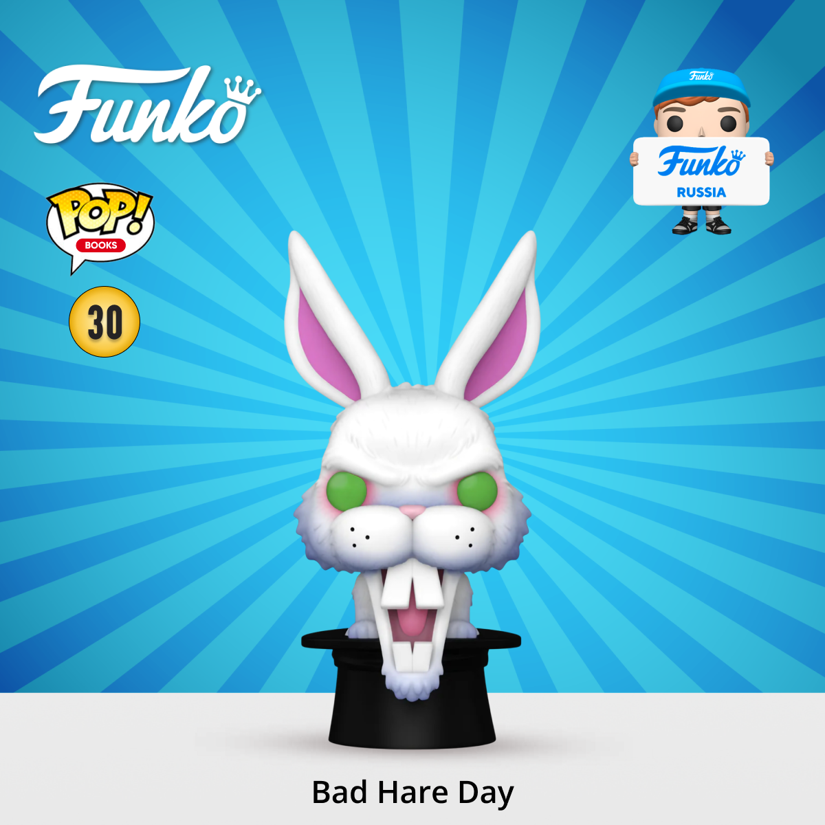 Фигурка Funko POP! - фото 1