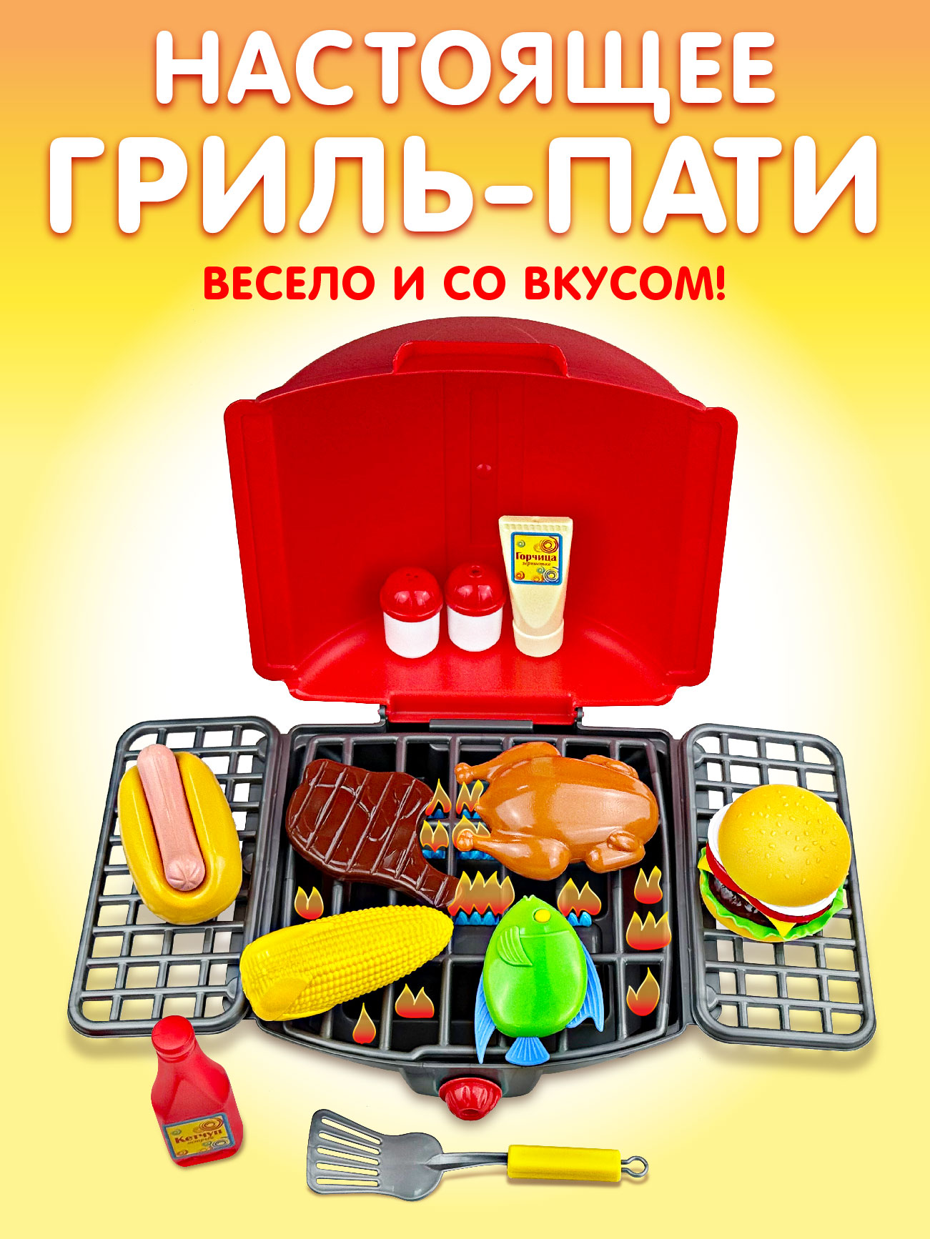Игрушечная кухня СТРОМ - фото 2