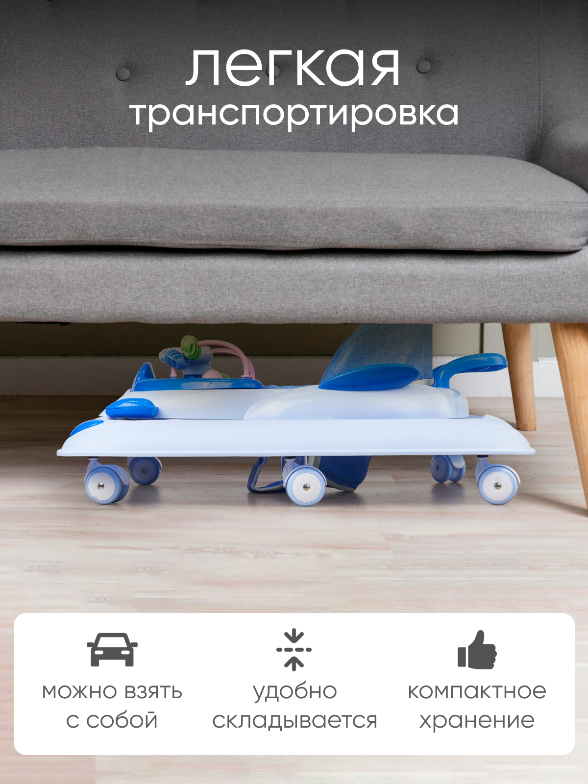 Ходунки Solmax голубой - фото 12