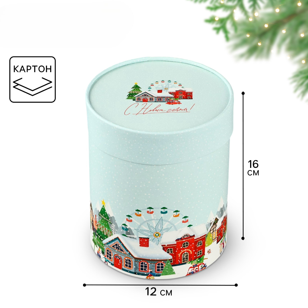 Коробка подарочная круглая Дарите Счастье "С Новым годом!", 12 х 16 см - фото 1