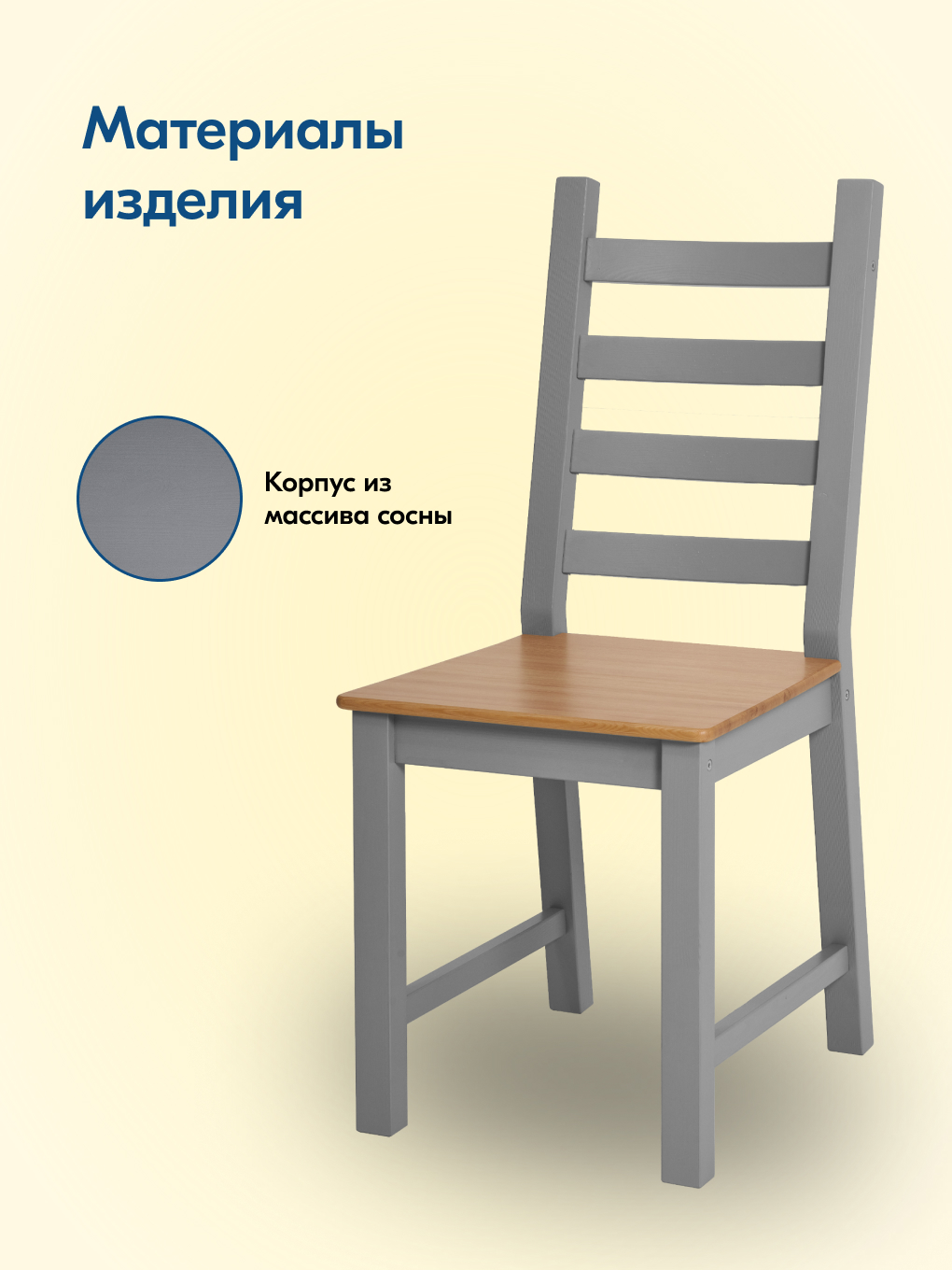 Стул IKEA ЮВСЕН - фото 3