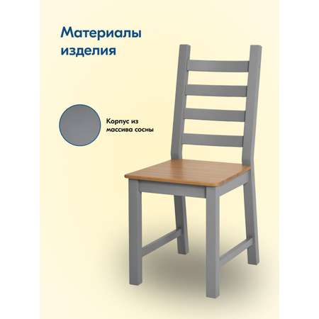 Стул IKEA ЮВСЕН
